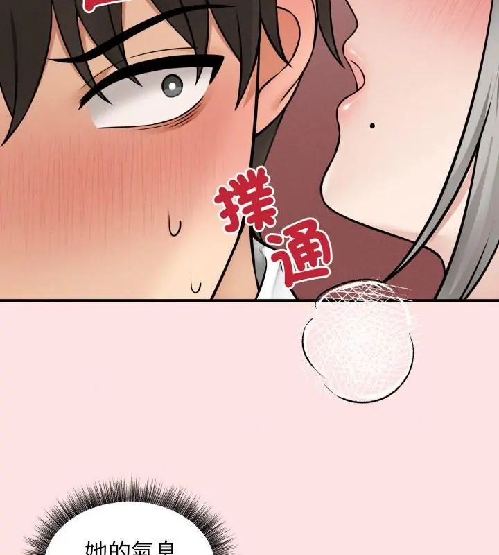 神秘的桌游第3话
