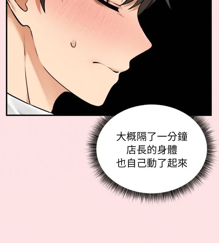 神秘的桌游第3话