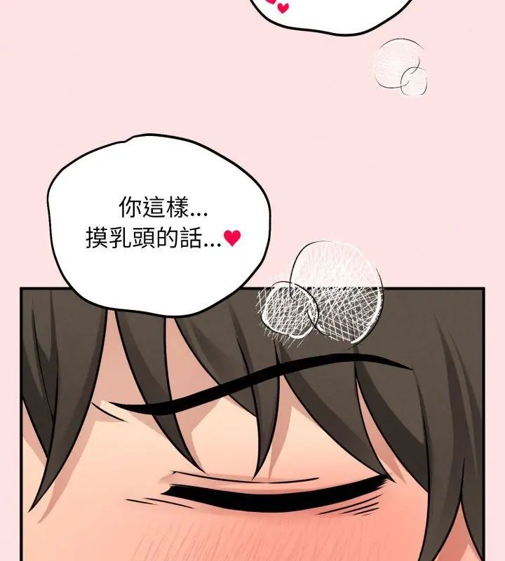 神秘的桌游第3话
