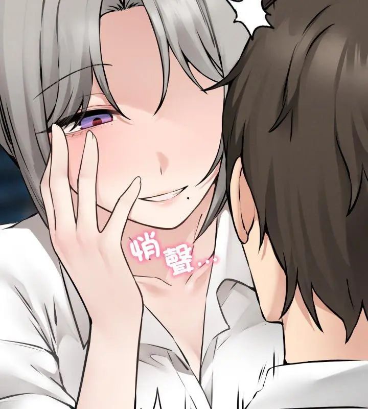 神秘的桌游第3话