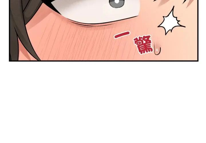 神秘的桌游第3话