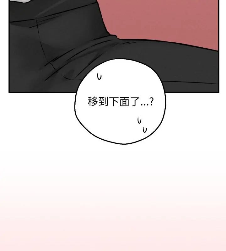 神秘的桌遊第3話