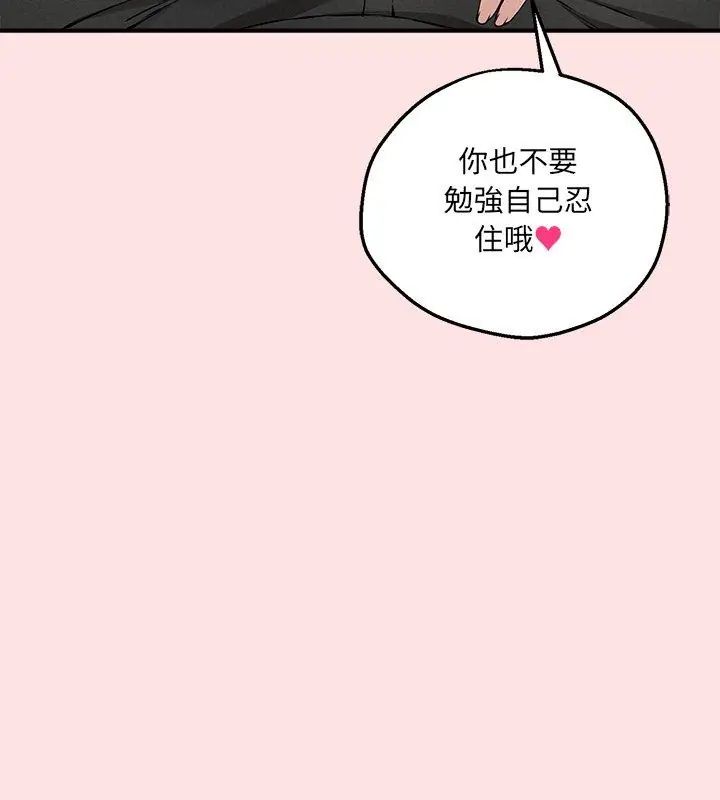 神秘的桌游第4话