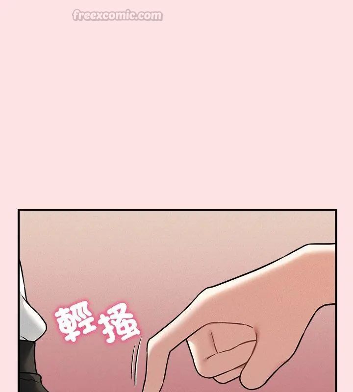 神秘的桌游第4话