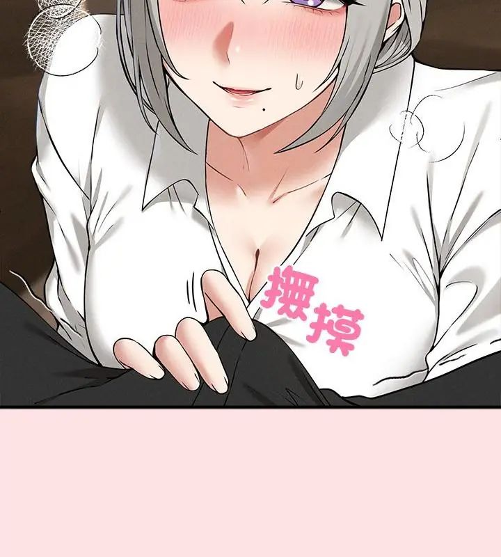神秘的桌游第4话