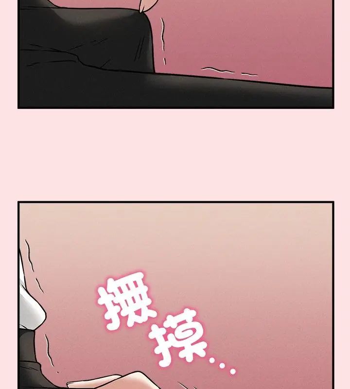 神秘的桌游第4话