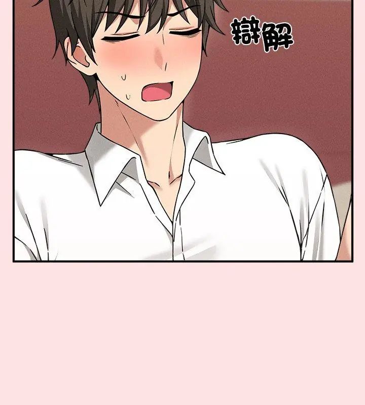 神秘的桌游第4话