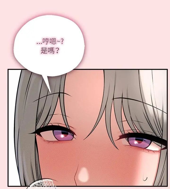 神秘的桌游第4话