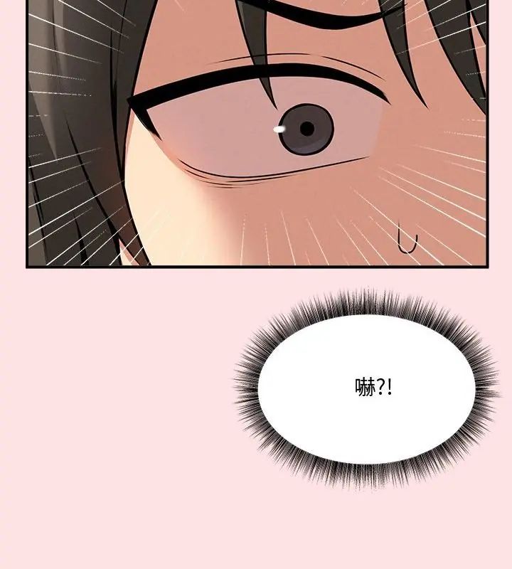 神秘的桌游第4话