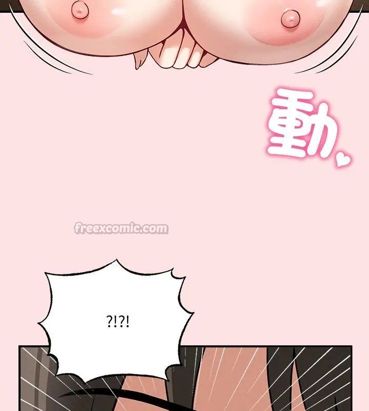 神秘的桌游第4话