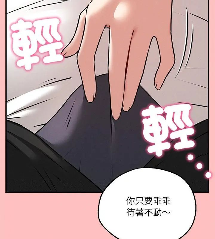 神秘的桌游第4话