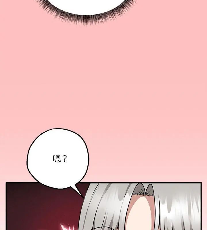 神秘的桌游第4话