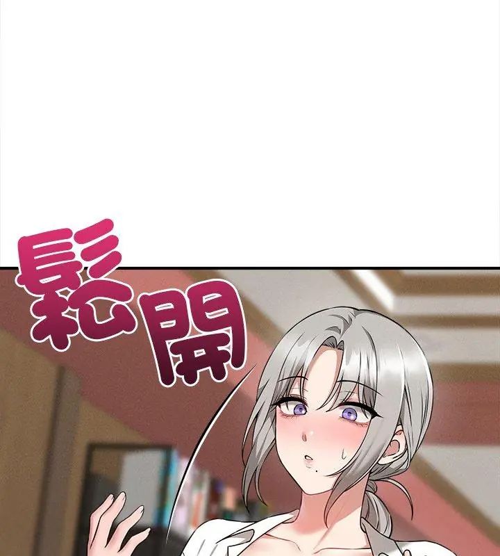 神秘的桌游第4话