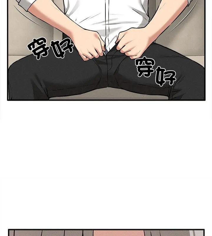 神秘的桌游第4话