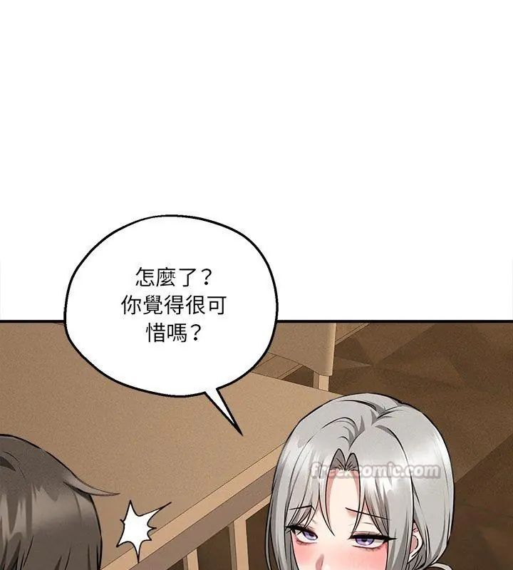 神秘的桌游第4话