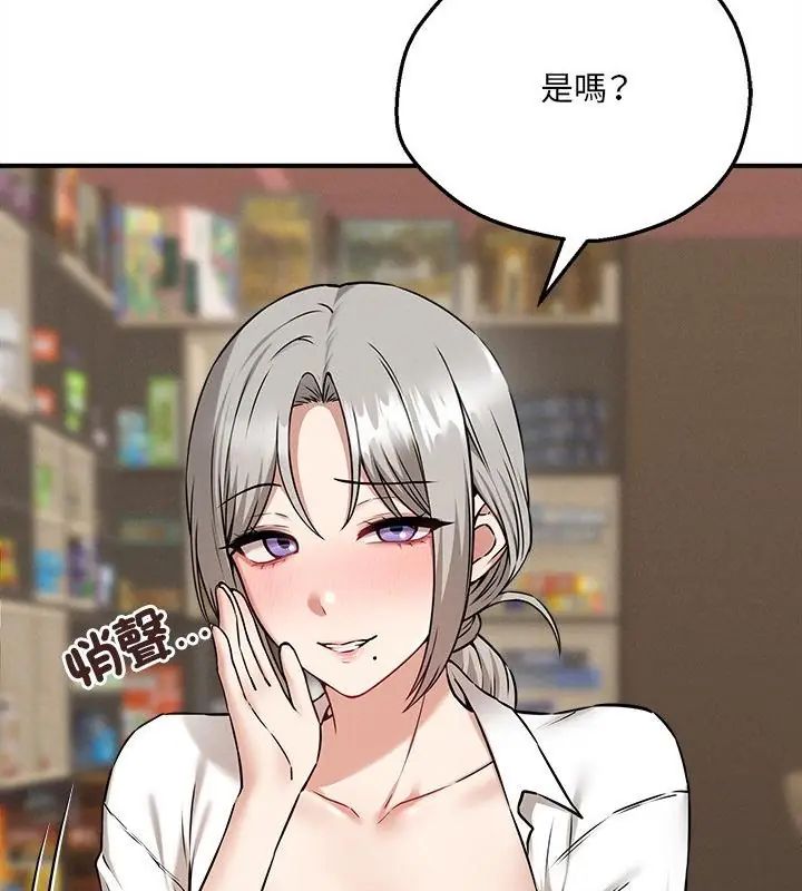 神秘的桌游第4话