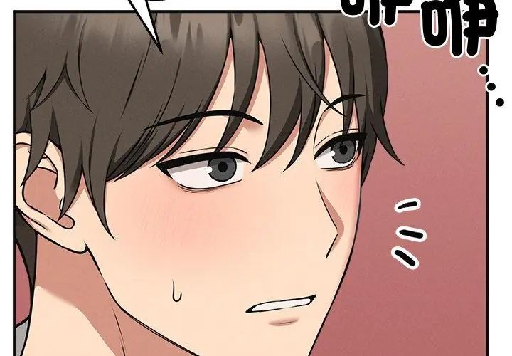 神秘的桌游第4话
