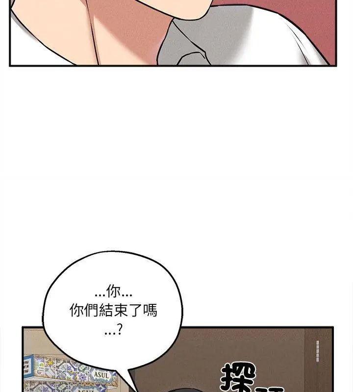 神秘的桌游第4话