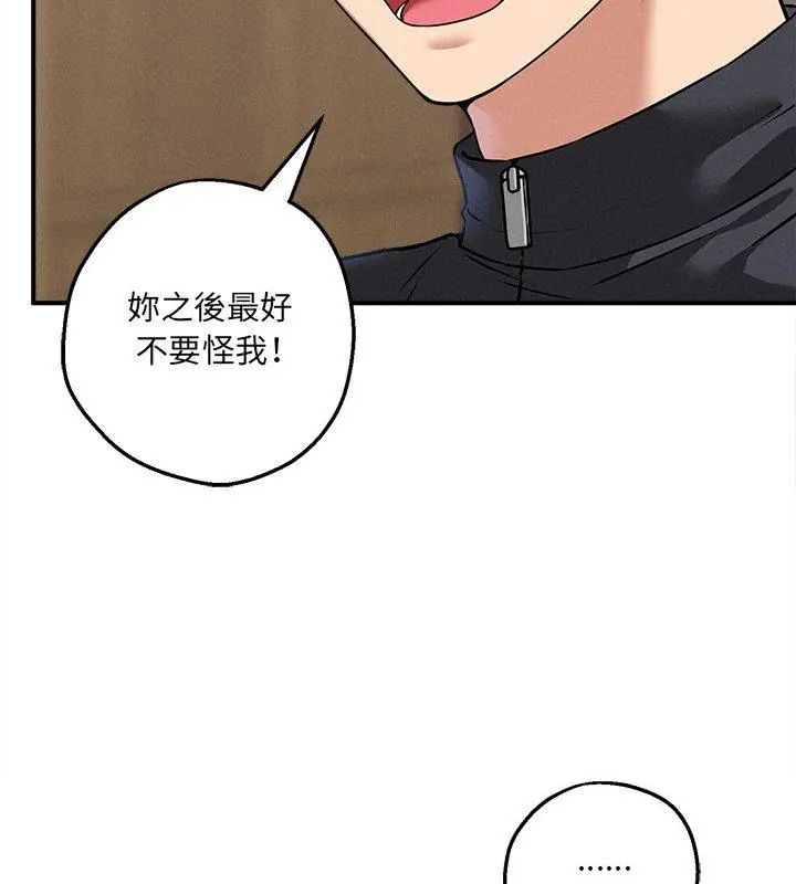 神秘的桌游第4话