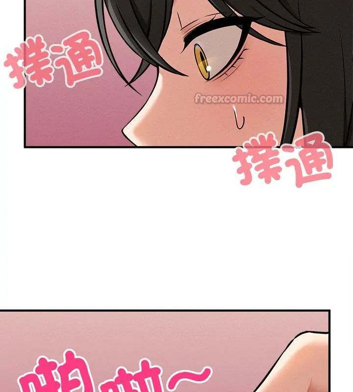 神秘的桌游第4话