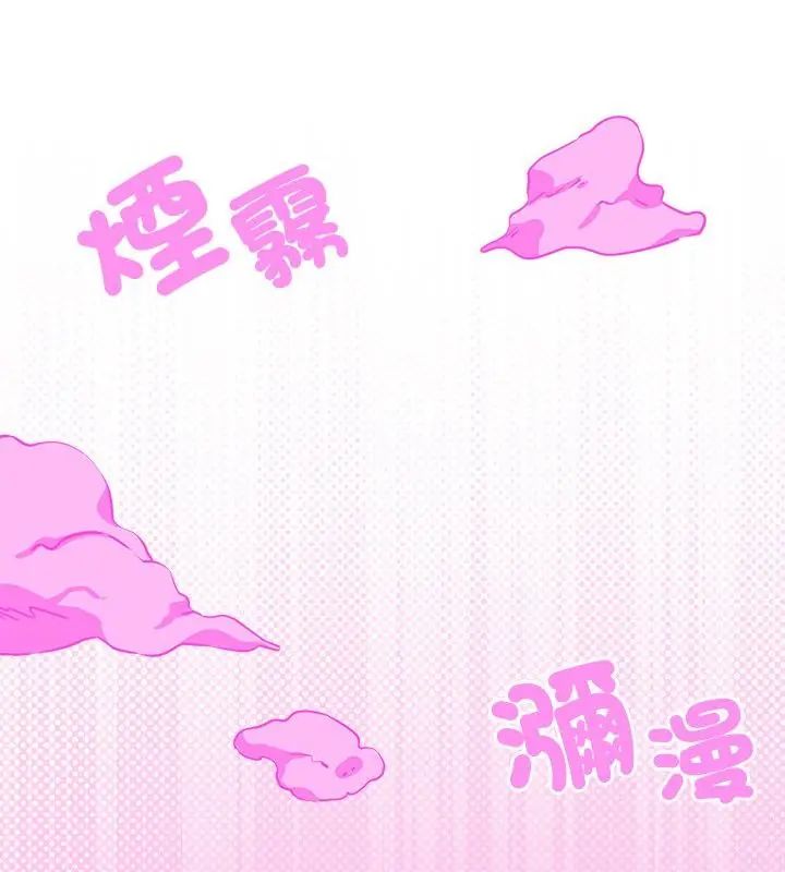 神秘的桌游第4话