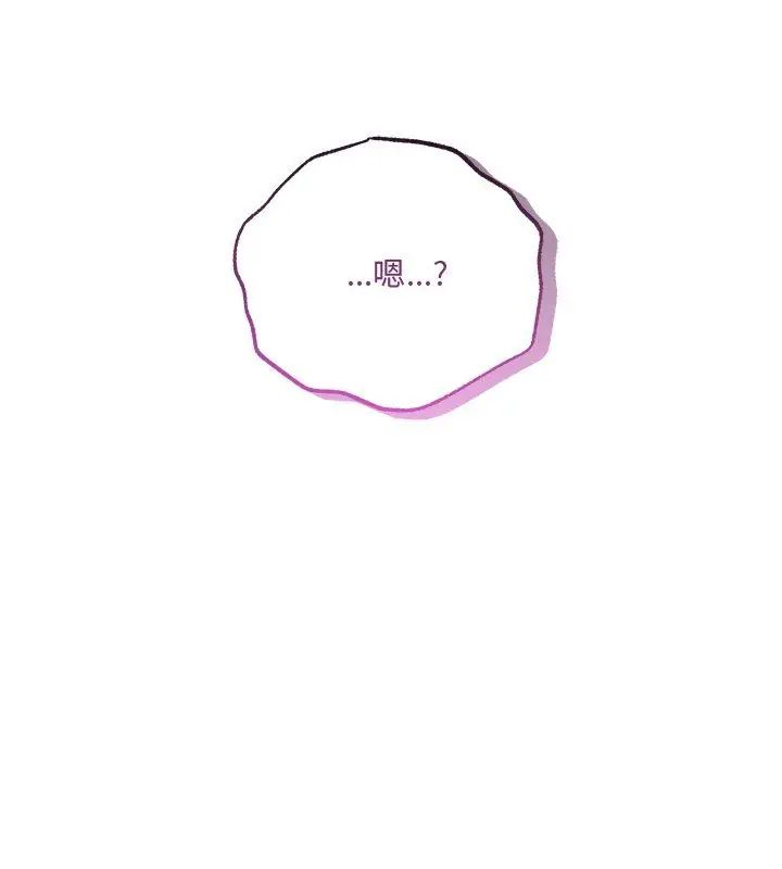神秘的桌游第4话