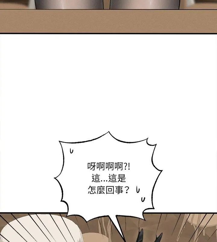 神秘的桌游第5话