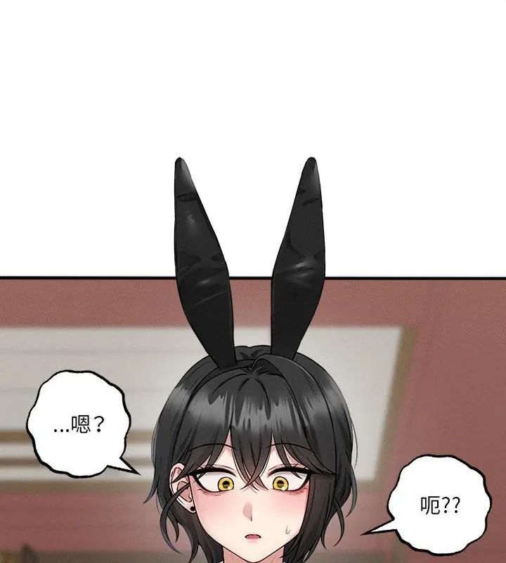 神秘的桌游第5话