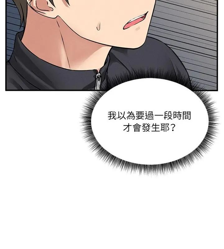 神秘的桌游第5话