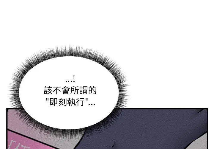 神秘的桌游第5话