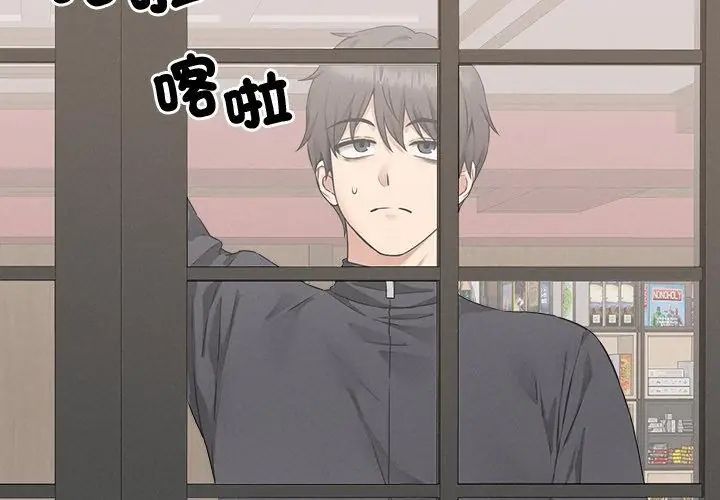 神秘的桌游第5话