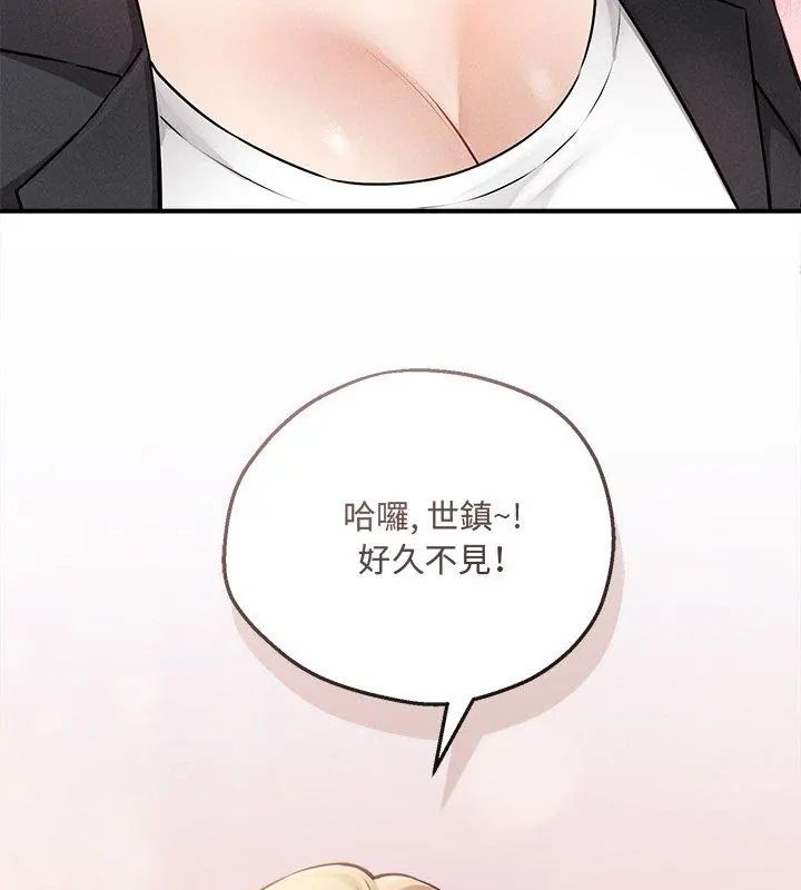 神秘的桌游第5话