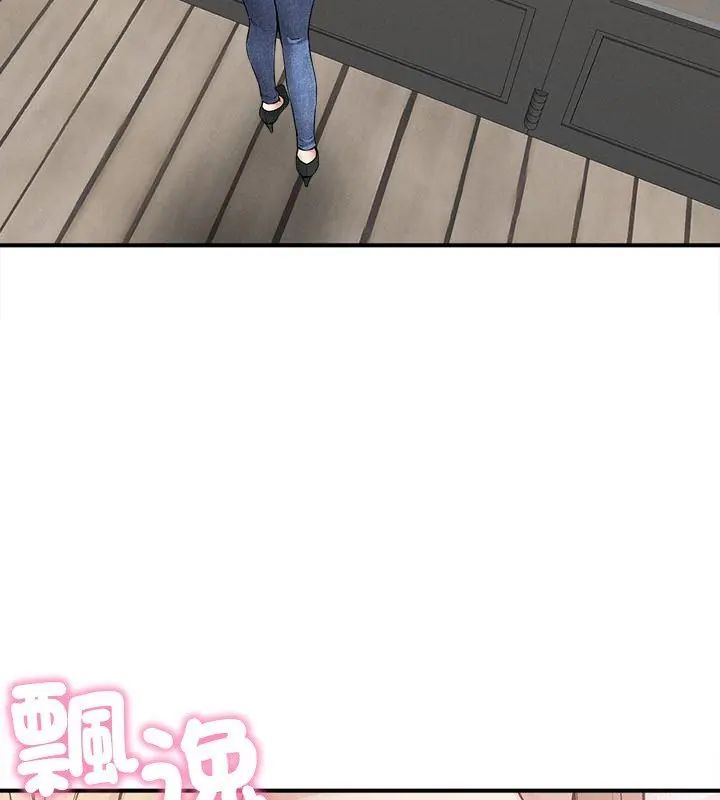 神秘的桌游第5话