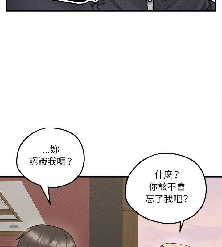 神秘的桌游第5话