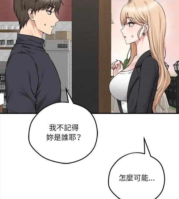 神秘的桌遊第5話