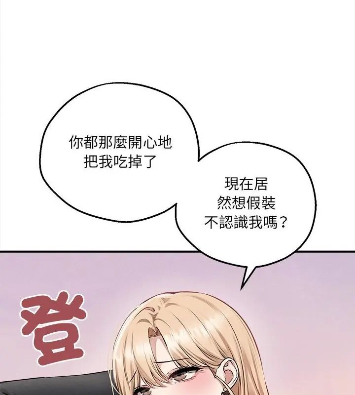 神秘的桌游第5话