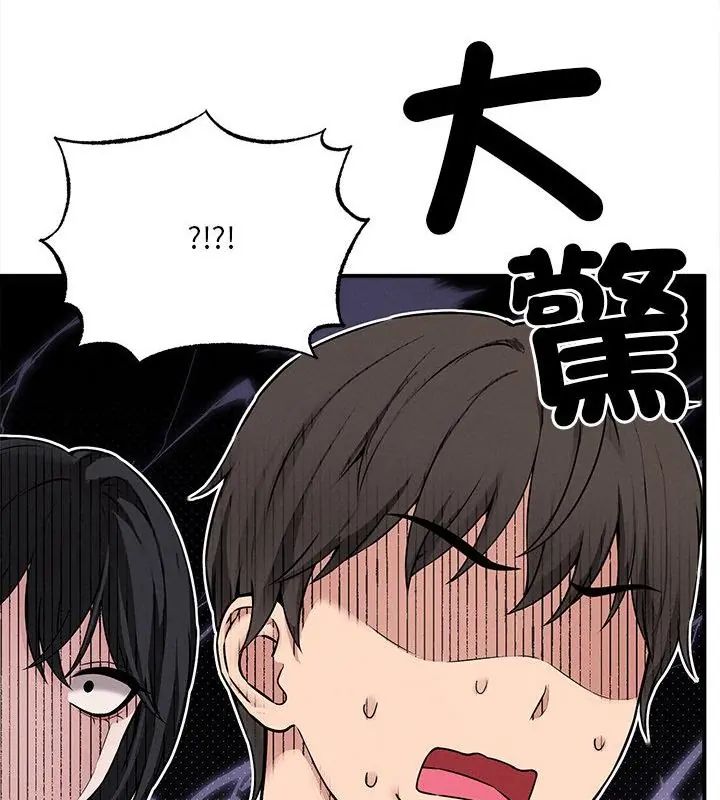 神秘的桌游第5话