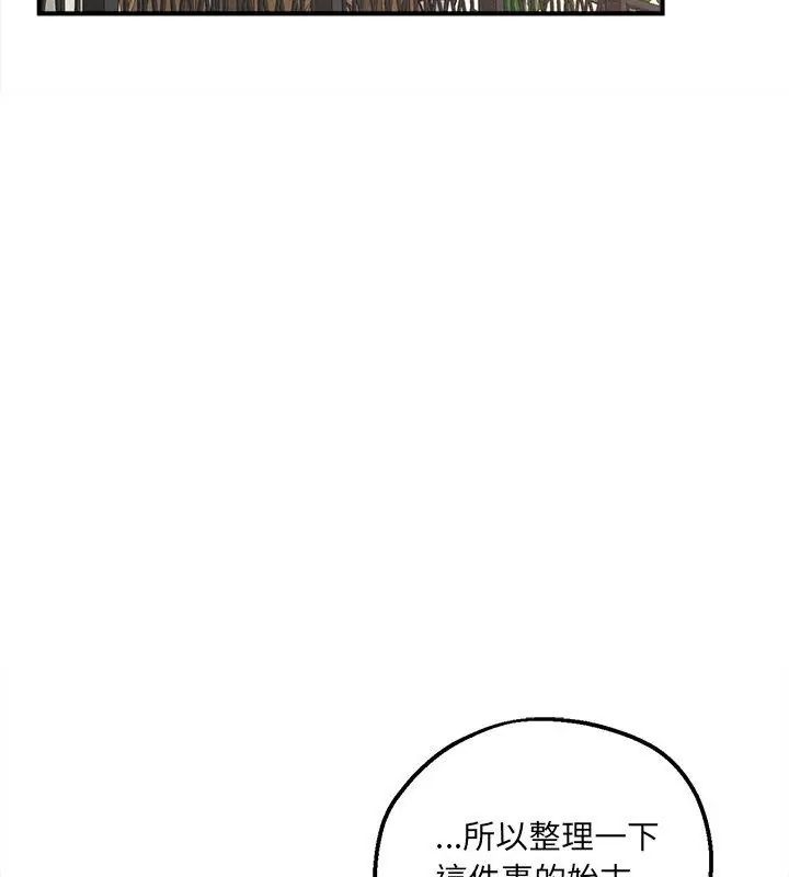 神秘的桌游第5话