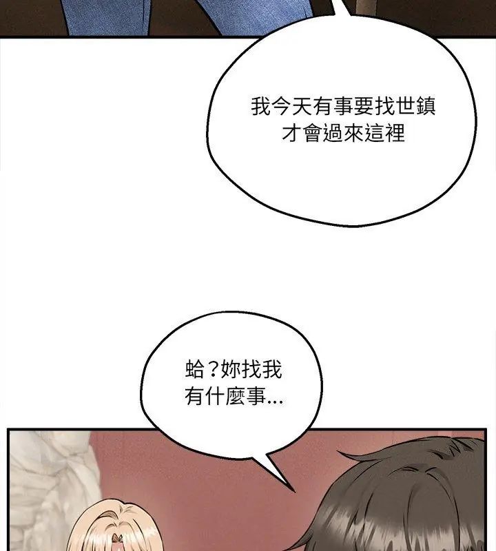 神秘的桌游第5话