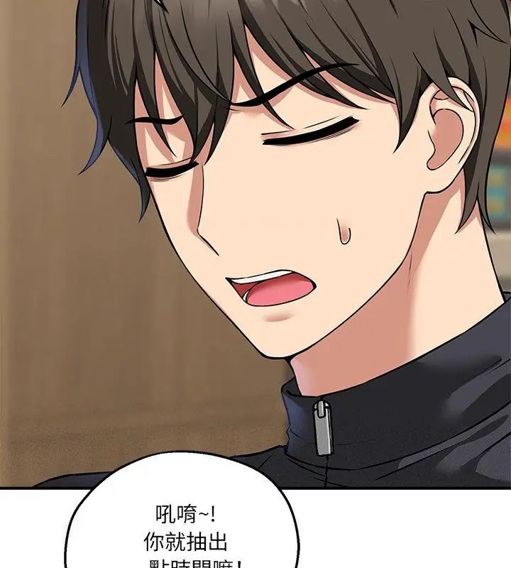 神秘的桌游第5话