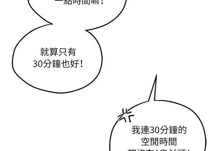 神秘的桌游第5话