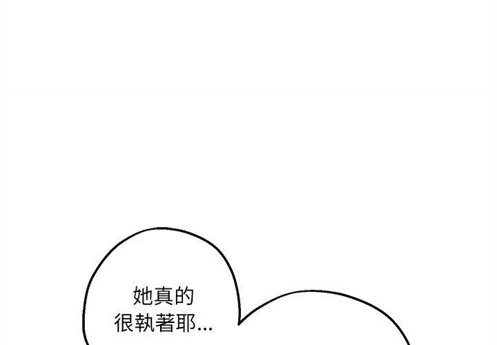 神秘的桌游第5话