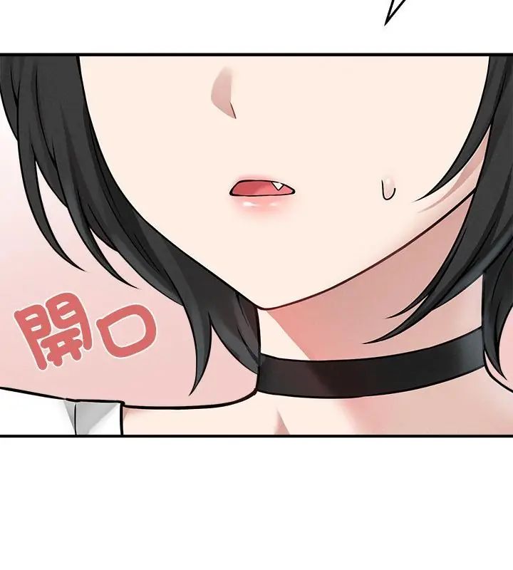 神秘的桌游第5话
