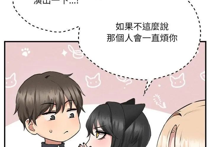 神秘的桌游第5话