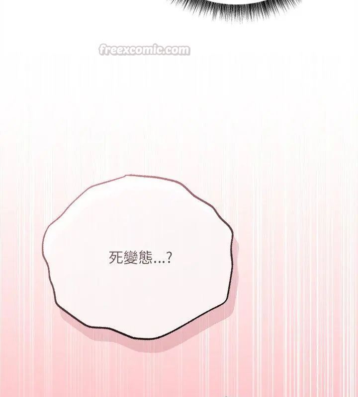神秘的桌游第5话