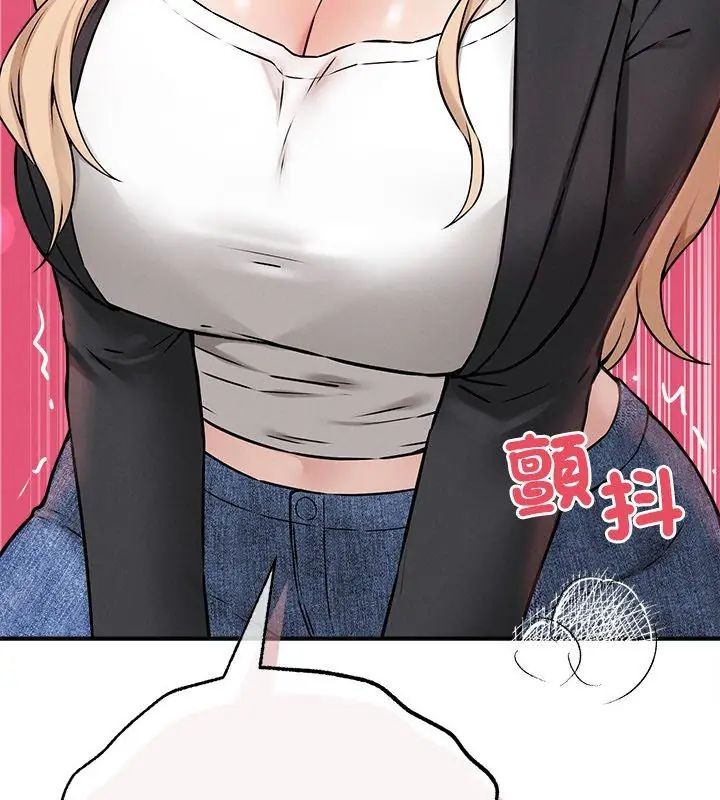 神秘的桌游第5话