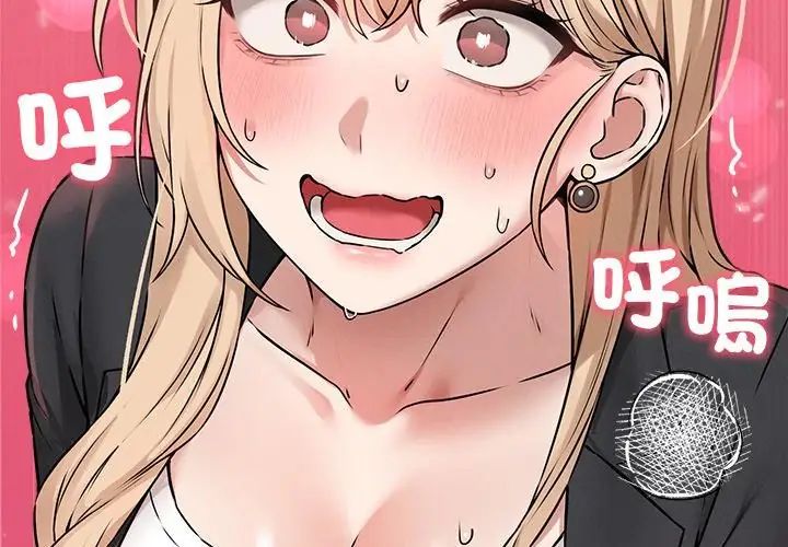 神秘的桌游第5话