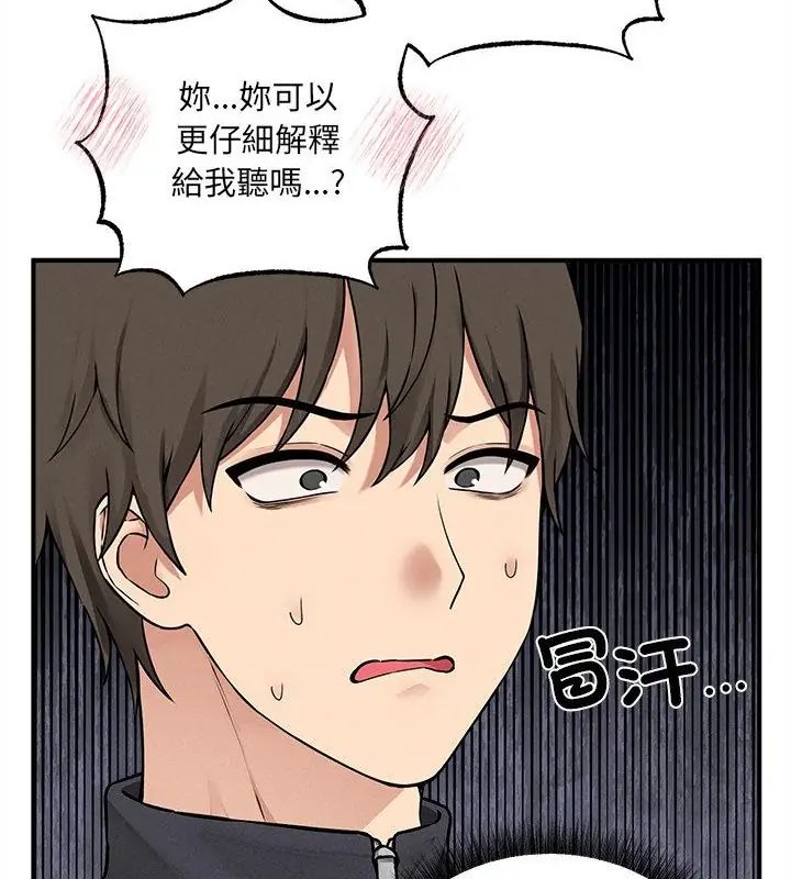 神秘的桌游第5话
