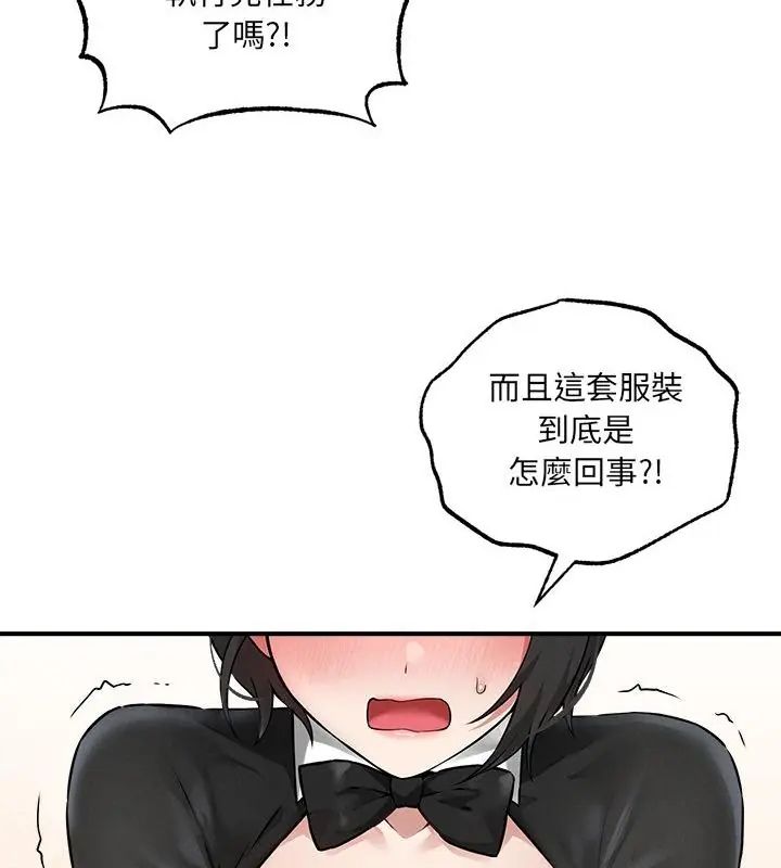 神秘的桌游第5话