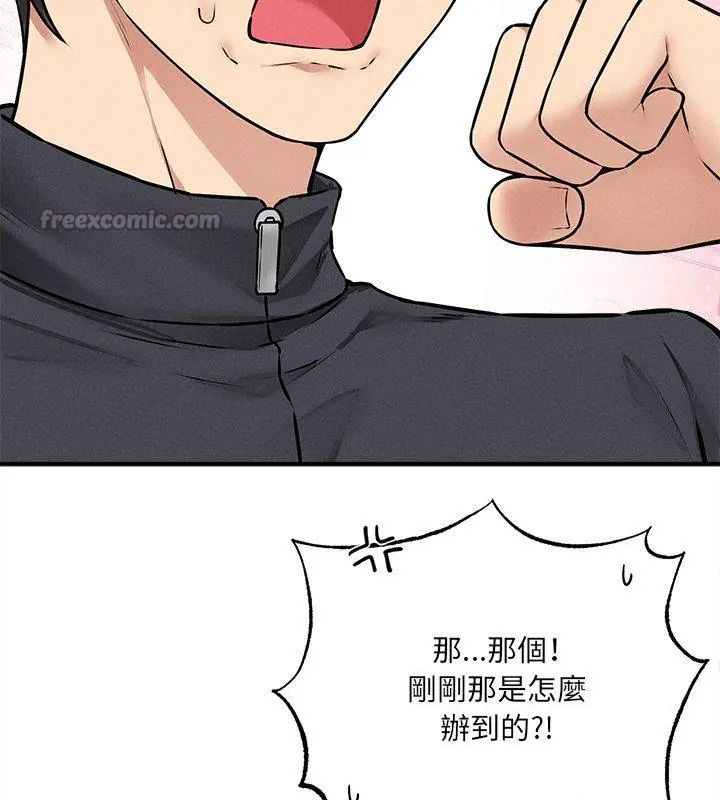 神秘的桌游第5话